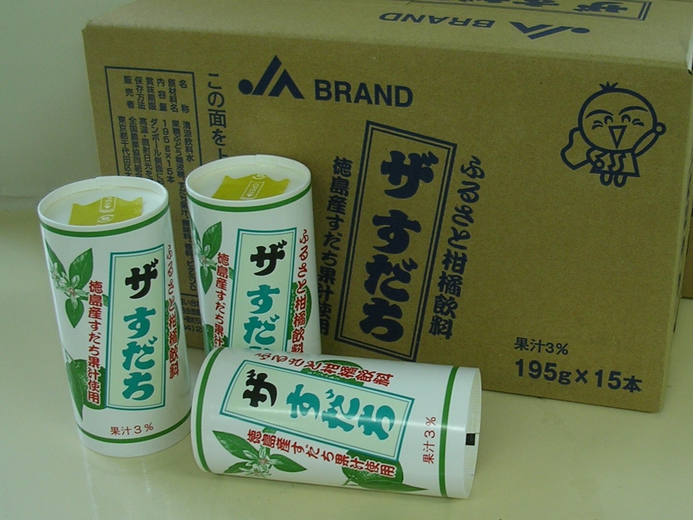 ジュース