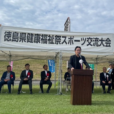 第31回徳島県健康福祉祭 総合開会式の画像01