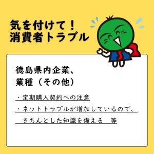 定期購入