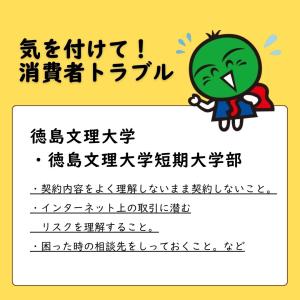 契約内容