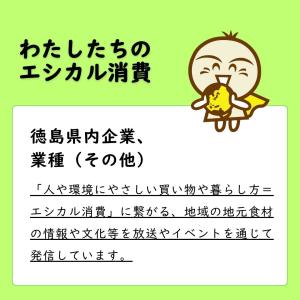人や環境に