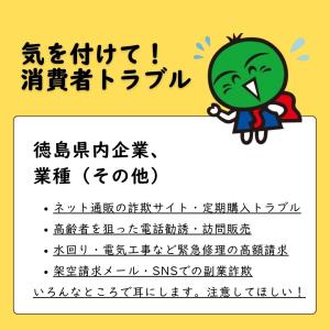ネット通販