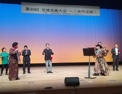 第40回交流芸能大会～三世代交流～の画像02