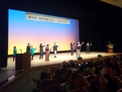 第40回交流芸能大会～三世代交流～の画像03