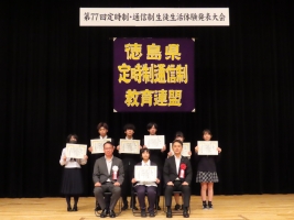 発表者（7名）集合写真