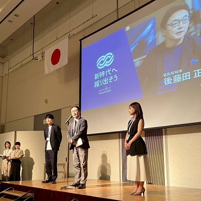 徳島県新規採用職員内定式の画像02