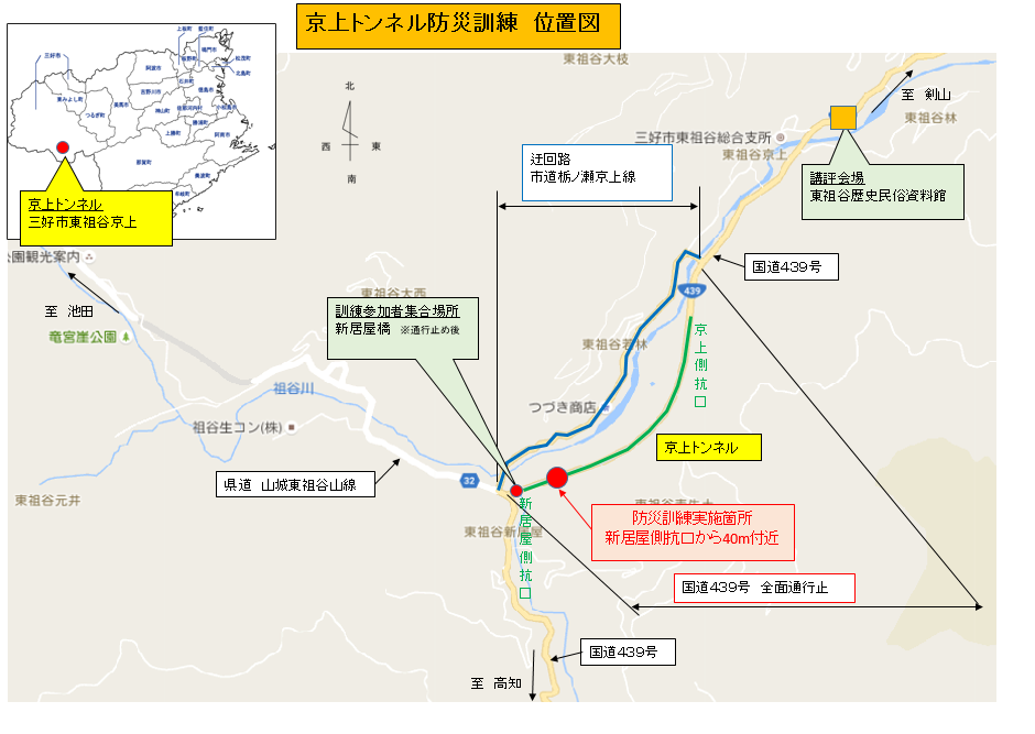 訓練位置図