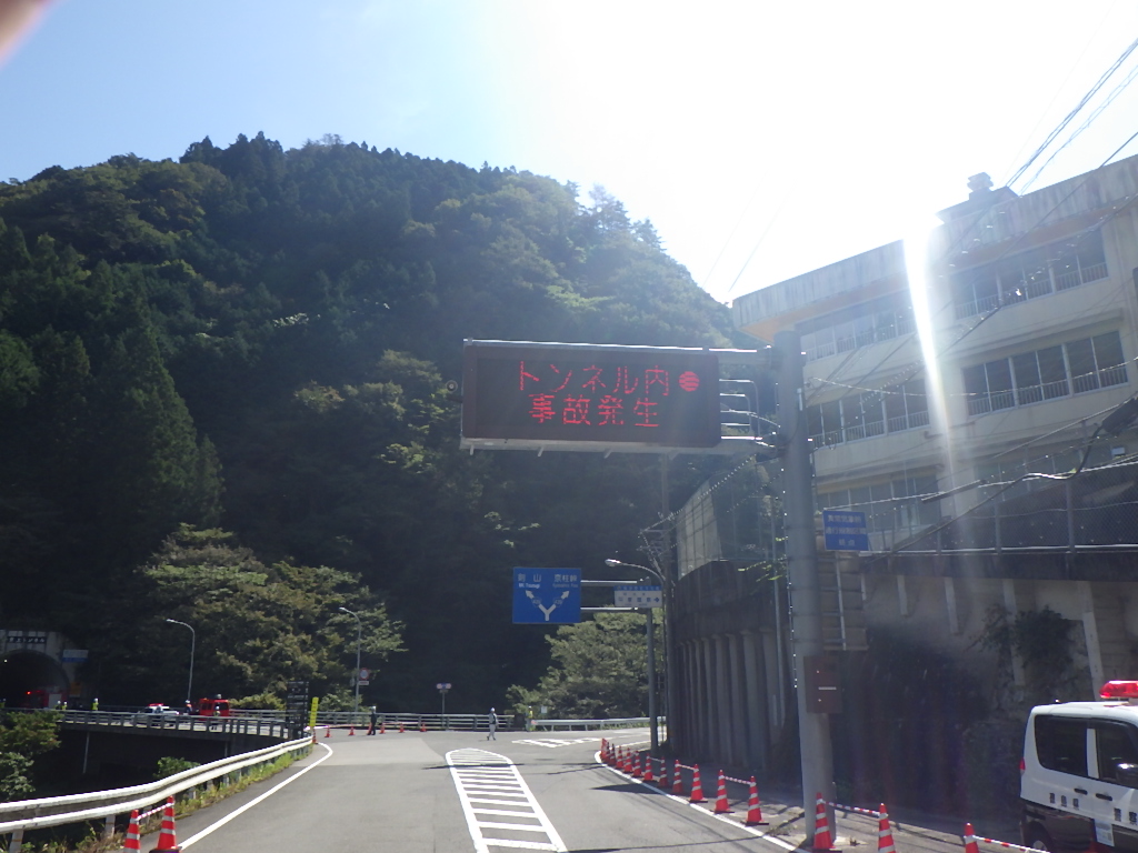 道路情報板事故発生表示（新居屋側）