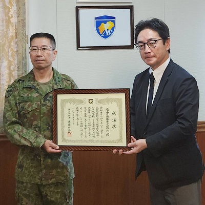 陸上自衛隊第14旅団への感謝状贈呈式の画像01