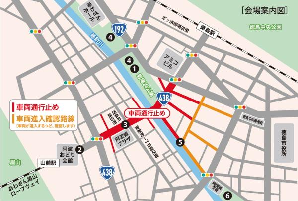 会場案内図