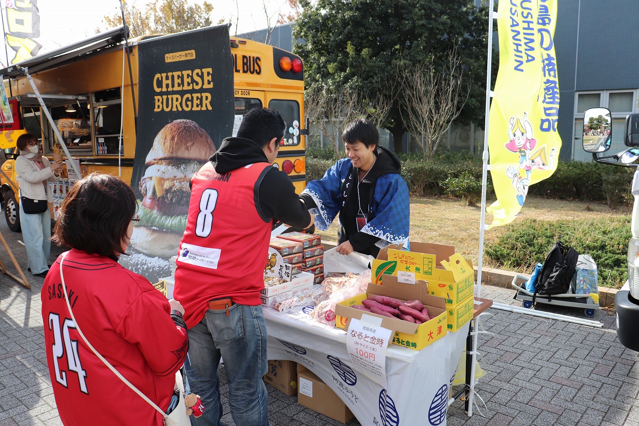 徳島県の特産品販売