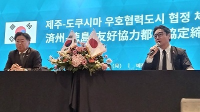 韓国・済州特別自治道との「友好協力都市協定書」締結式の画像04