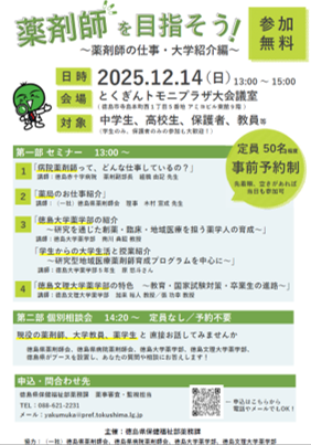 チラシの画像を掲載しています。