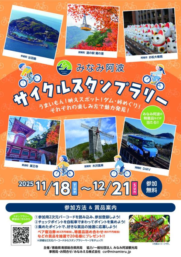 イベントチラシ表面