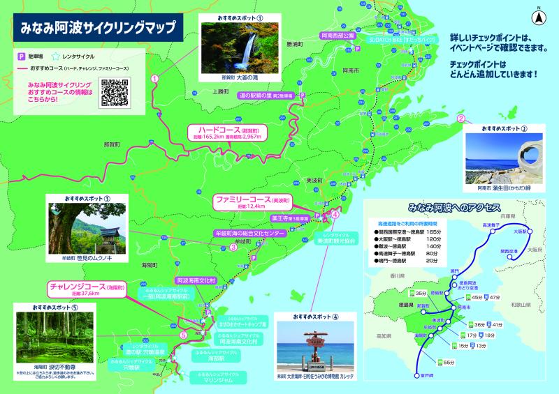 イベントチラシ裏面