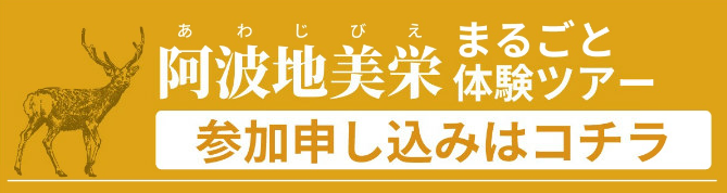 応募はこの画像をクリック