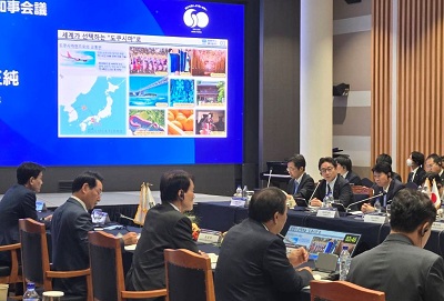 第8回日韓知事会議の画像02