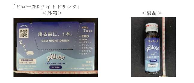 東京都報道発表資料（画像）