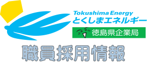 バナー（HP採用情報）(別ウィンドウで開く)