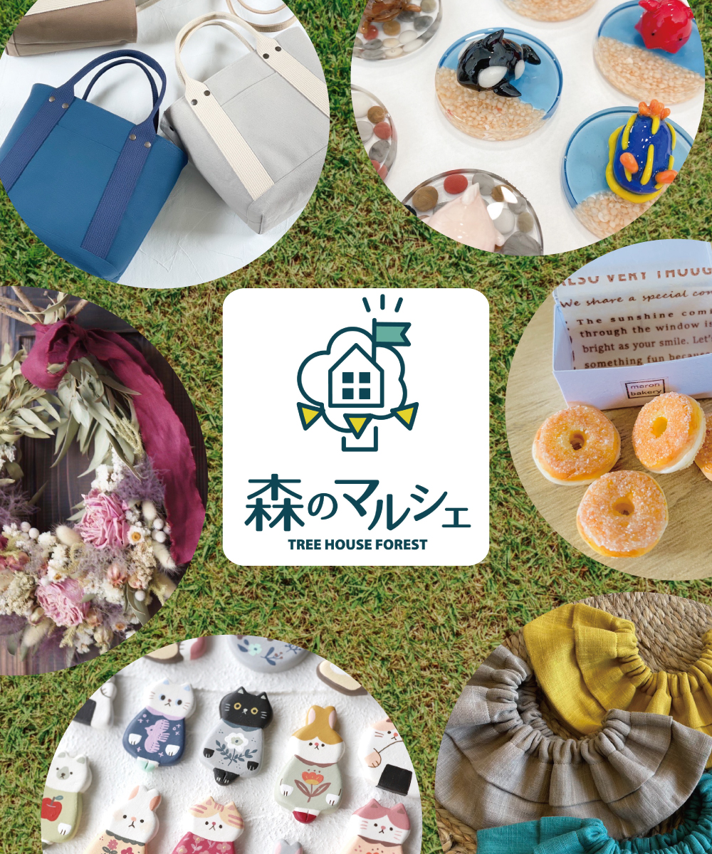 ※写真はイメージです