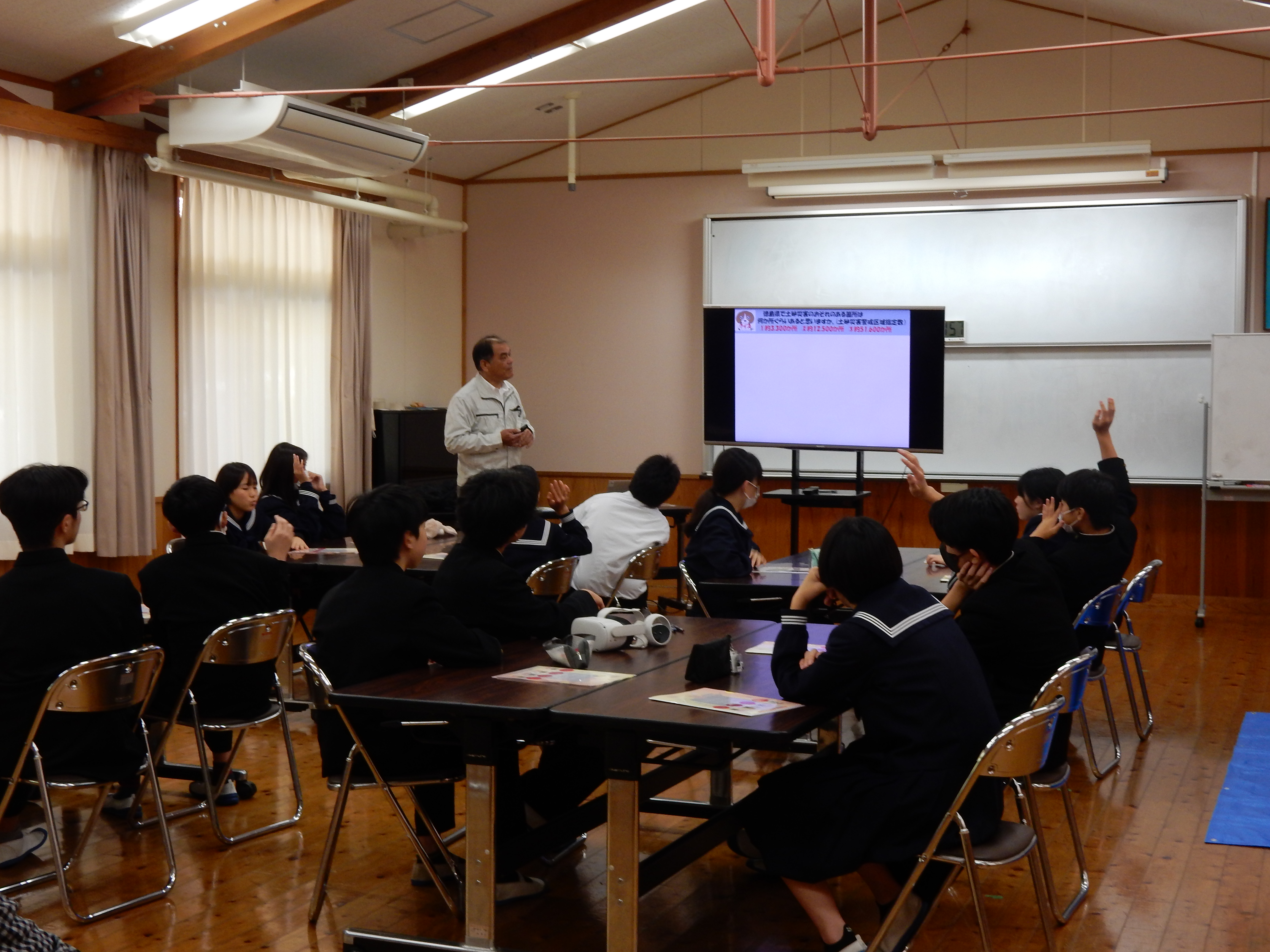 クイズで、楽しく授業