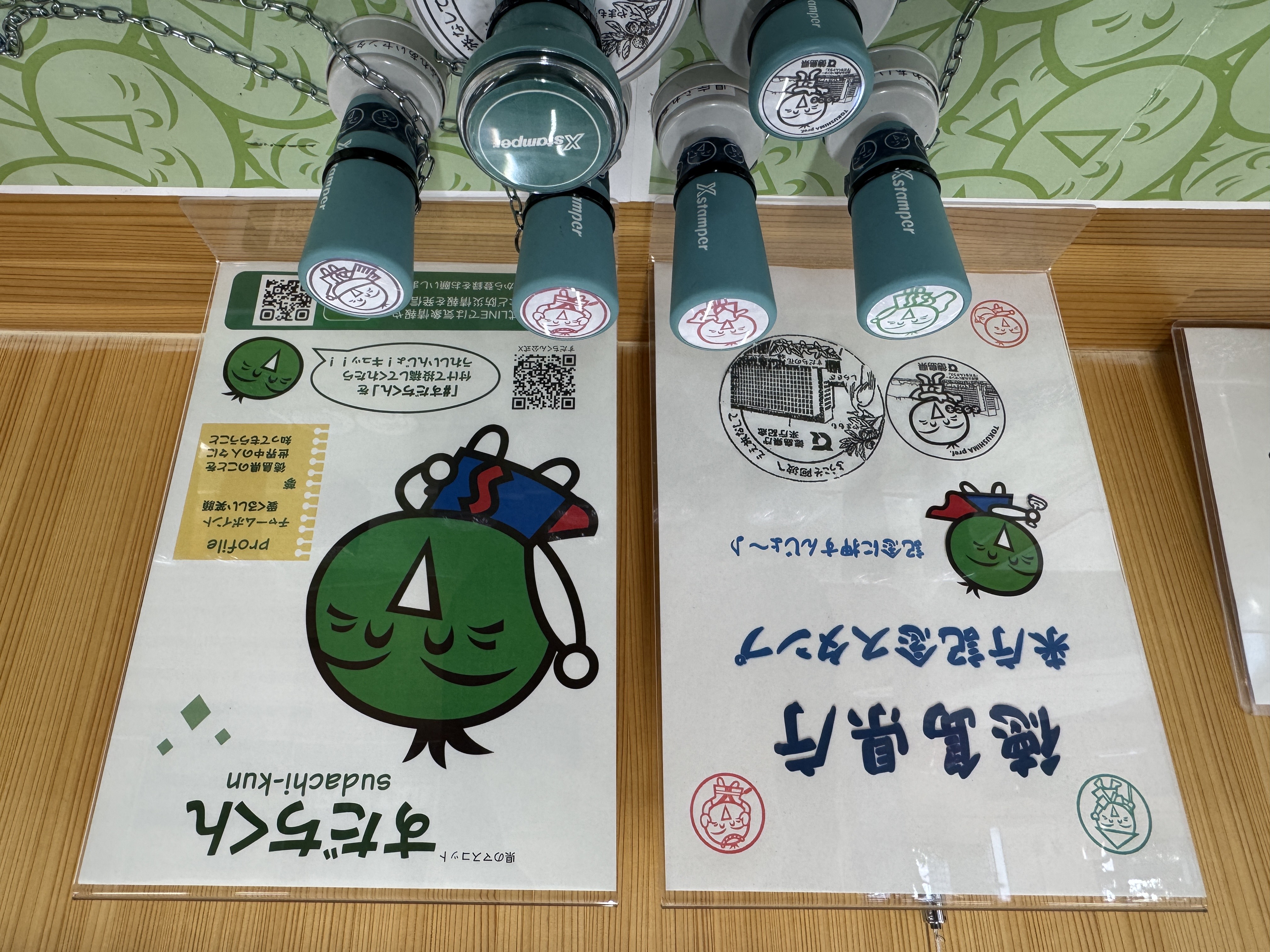 スタンプコーナー画像