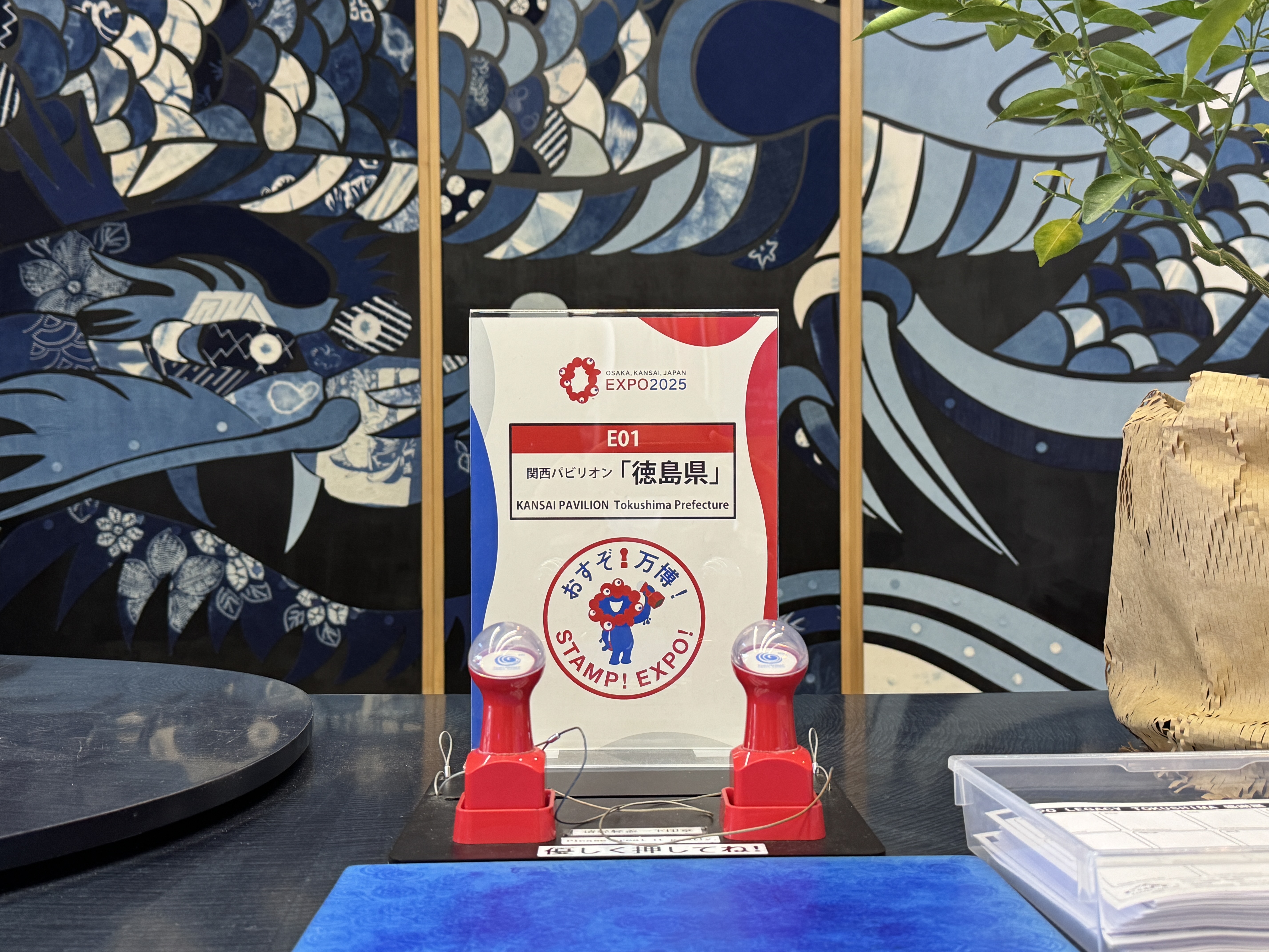 万博スタンプ画像