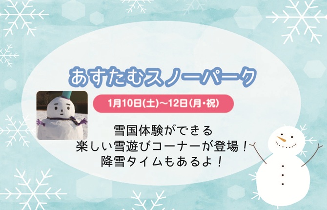 バナー(外部サイト)