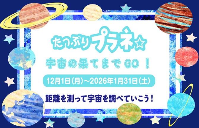 バナー(外部サイト)