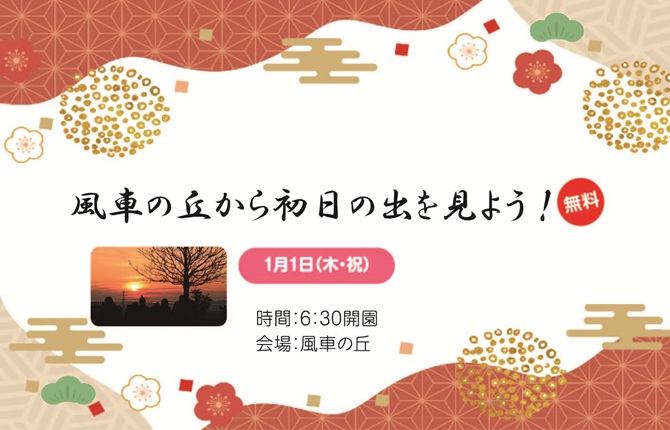 バナー(外部サイト)