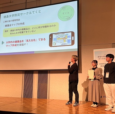 Giving Campaign 2025 感謝の会の画像03