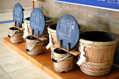 「藍染め体験」で使用された桶