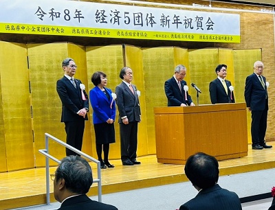 経済5団体 新年祝賀会の画像02