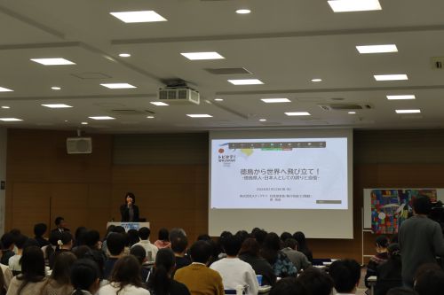 支援企業からメッセージをいただきました。