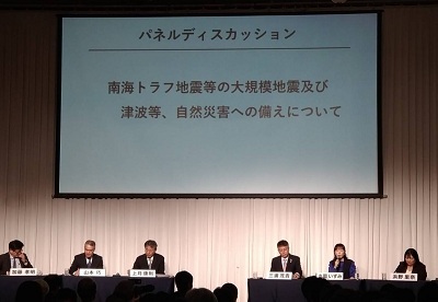 国土強靱化シンポジウムin徳島の画像03