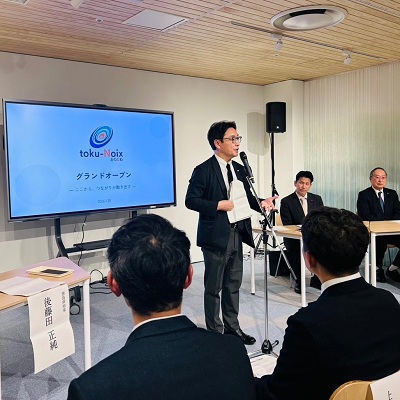 とくしまDX推進HUB toku-Noix(とくのわ) グランドオープンイベントの画像01