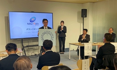とくしまDX推進HUB toku-Noix(とくのわ) グランドオープンイベントの画像02
