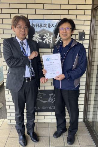 社会福祉法人貴洋会様