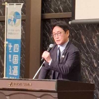 「こころをつなげて、四国はひとつ 四国遍路を世界遺産に」シンポジウムの画像01