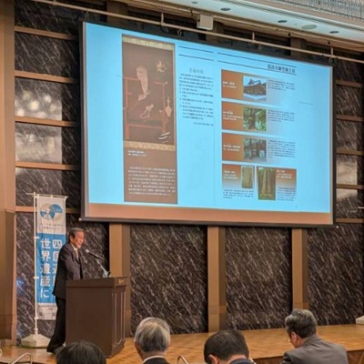 「こころをつなげて、四国はひとつ 四国遍路を世界遺産に」シンポジウムの画像03