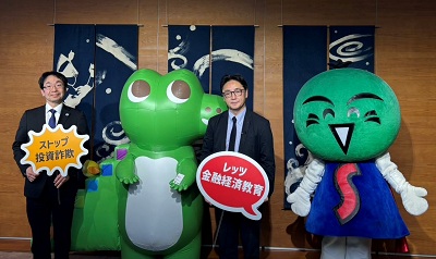 面会 金融庁公式キャラクター「ワニー参事官」 他の画像01