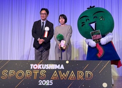 とくしまスポーツアワード2025の画像01