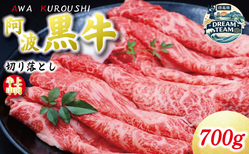 牛肉