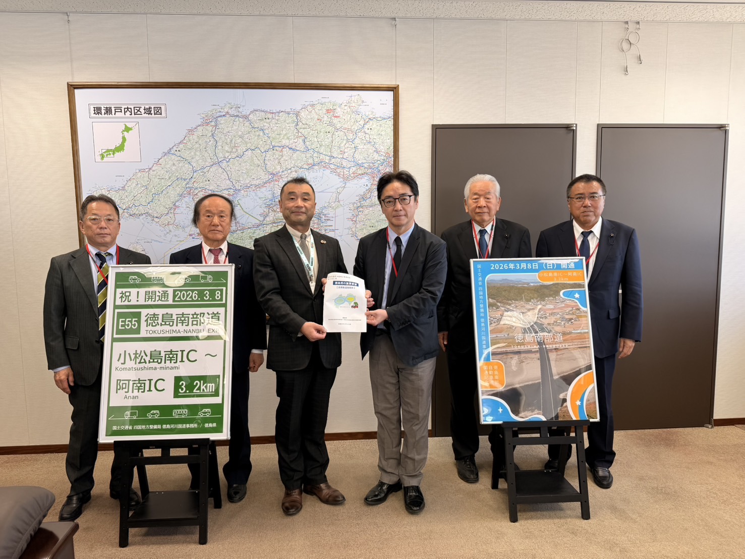 豊口 四国地方整備局長への要望書手交写真