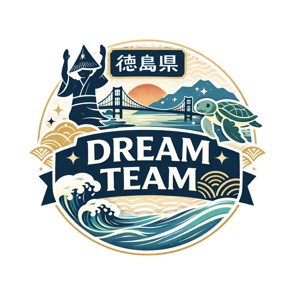 ドリームチーム
