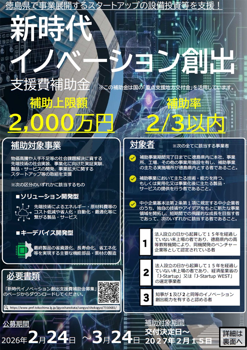 リーフレット表