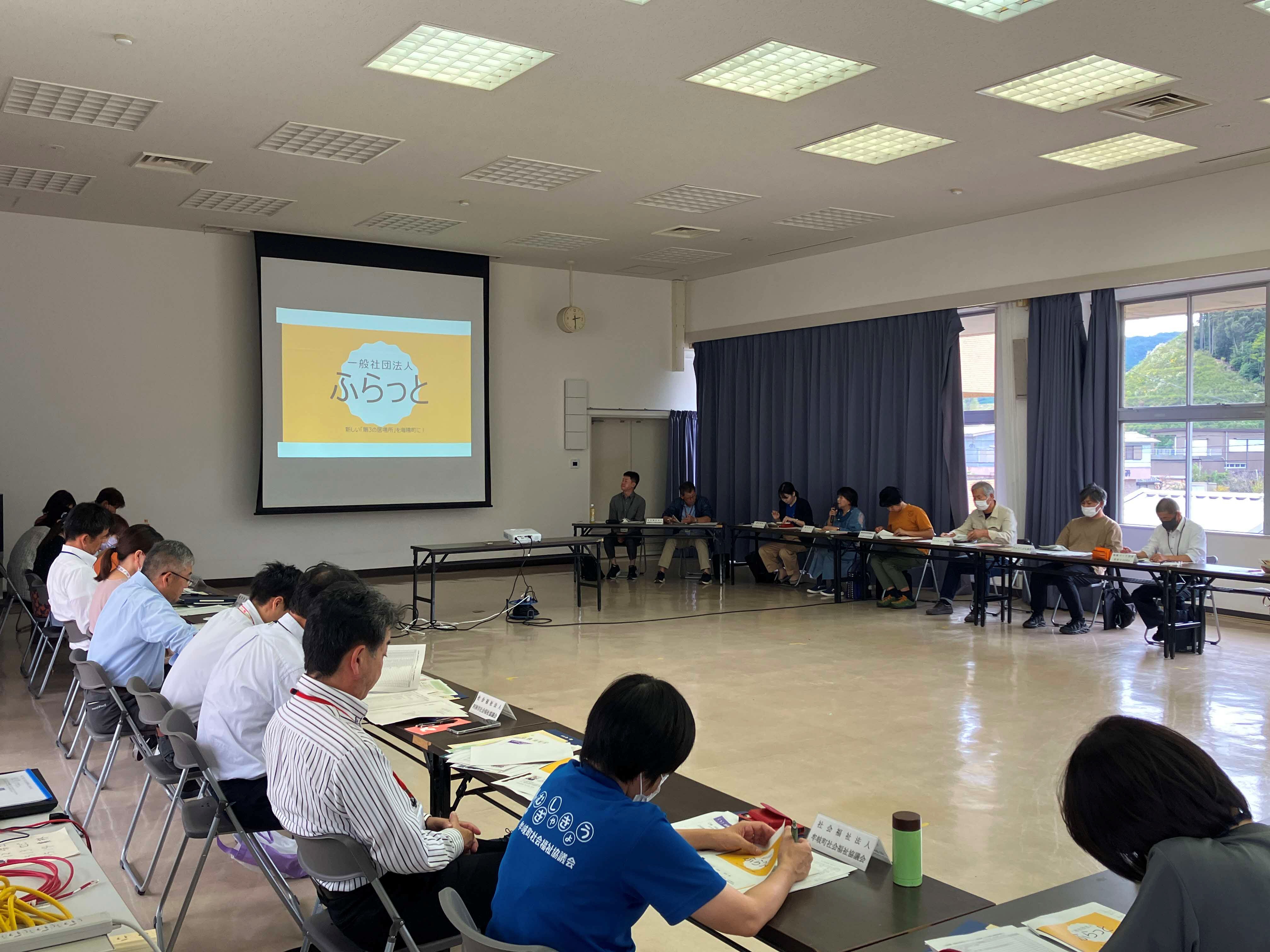 発表の様子
