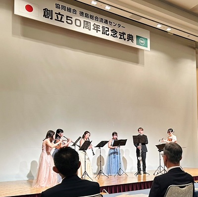 協同組合徳島総合流通センター創立50周年記念式典の画像04