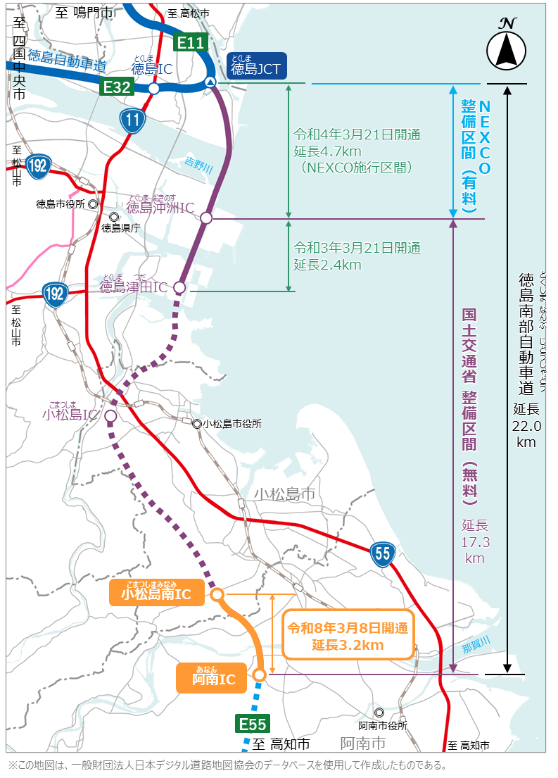 南部道整備状況