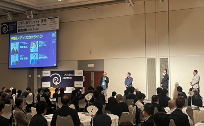 第1回うずしおサミットin徳島の画像03